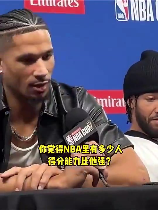 哈特此前调侃布伦森：很明显他头很大，所以脑子也好使😂