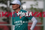 中国男足国家队上海集结，备战6月国际比赛日两场比赛