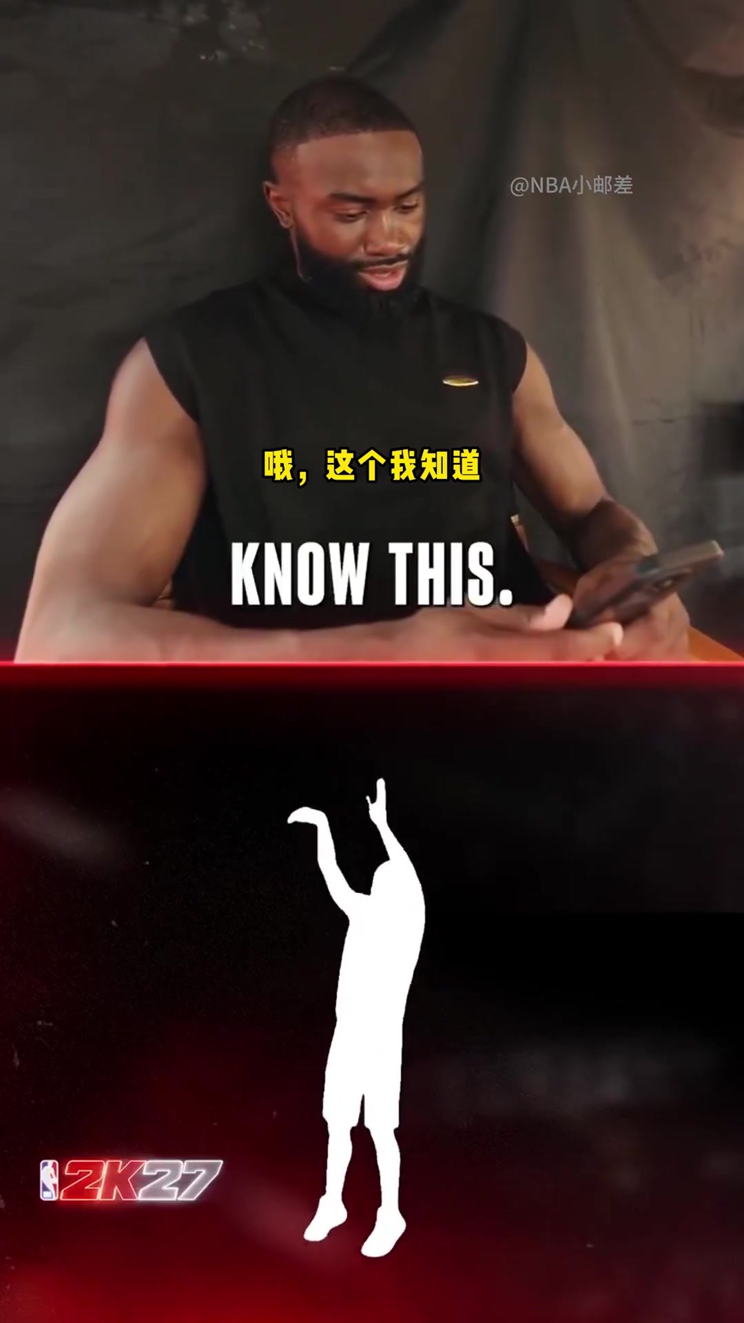 杰伦布朗玩猜球星游戏，最后竟差点没认出自己！ 😂