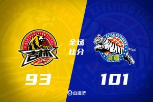 🏀CBA季前赛-新疆战胜吉林 齐麟26分 万孟霖25分 姜伟泽19+8